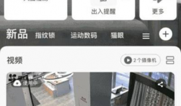 监控如何删除部分视频,如何高效删除部分视频内容