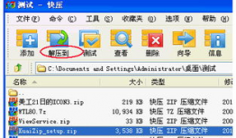 解压视频,解压视频深度解析