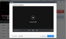 在线剪视频,高效制作短视频攻略